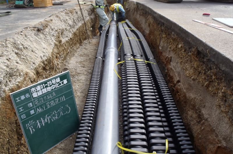 電線地中化工事