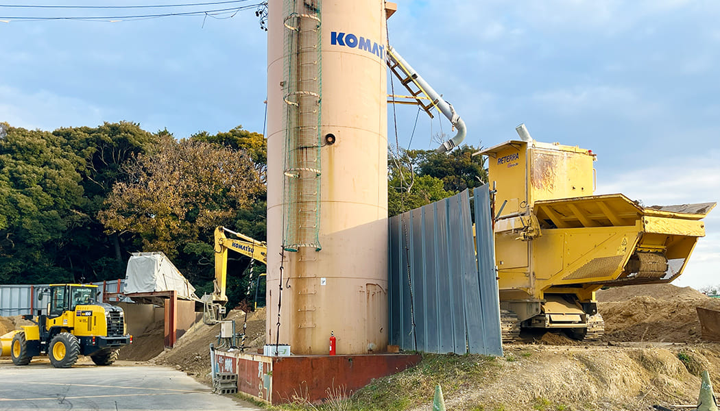 知立改良土センター