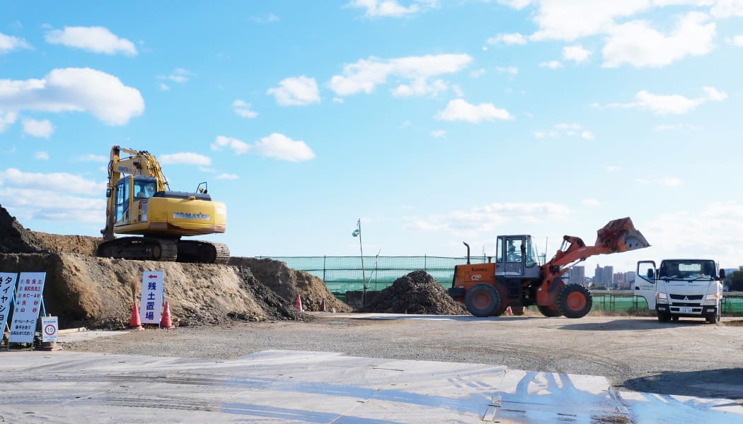 八ツ田資材センター