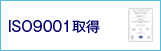 ISO9000