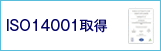 ISO14000